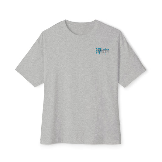 Oversized Chinese Logo T-Shirt