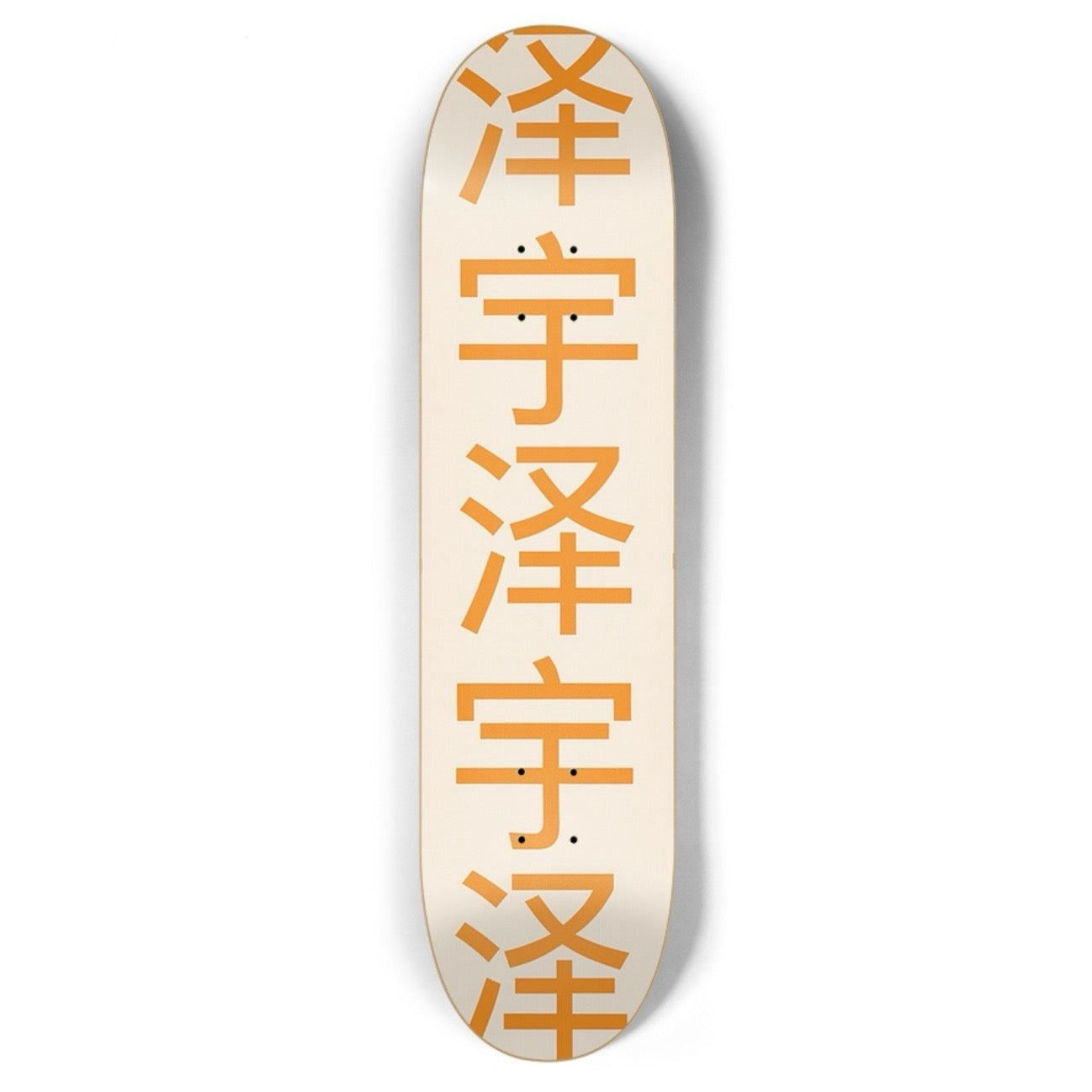Chinese Zenen Board